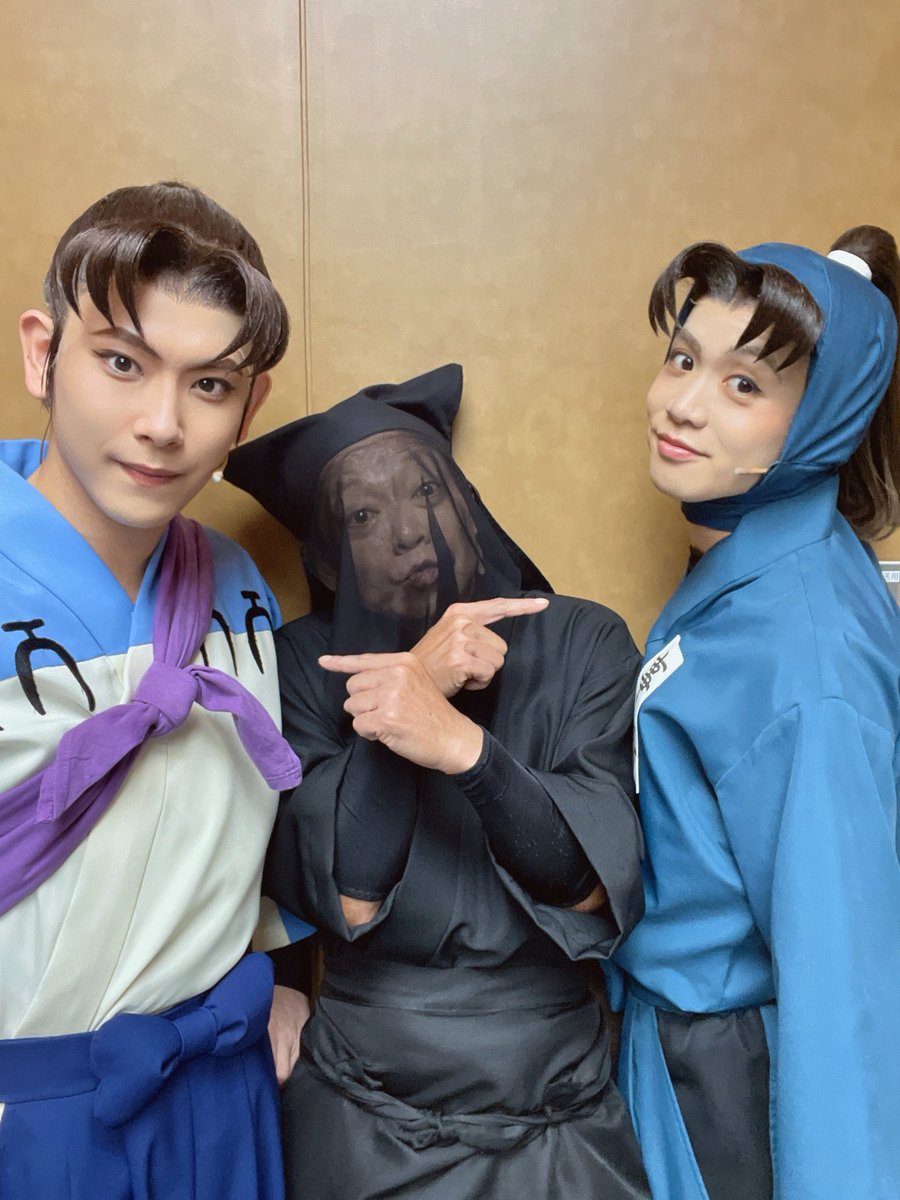 Ryuuukiyama's tweet photo. 昼公演ありがとうございました！！
利吉さんと黒子さんととりました！
俊さんは忍ゲキのMVPです。
#忍ゲキ https://t.co/INvTDsVwD0