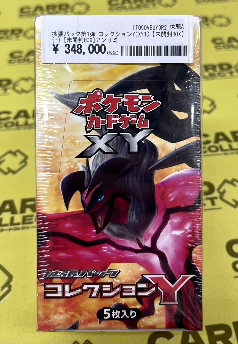 ✨カードコレクト BOX商品紹介✨ ╋━━━━━━━ 🖤【未開封