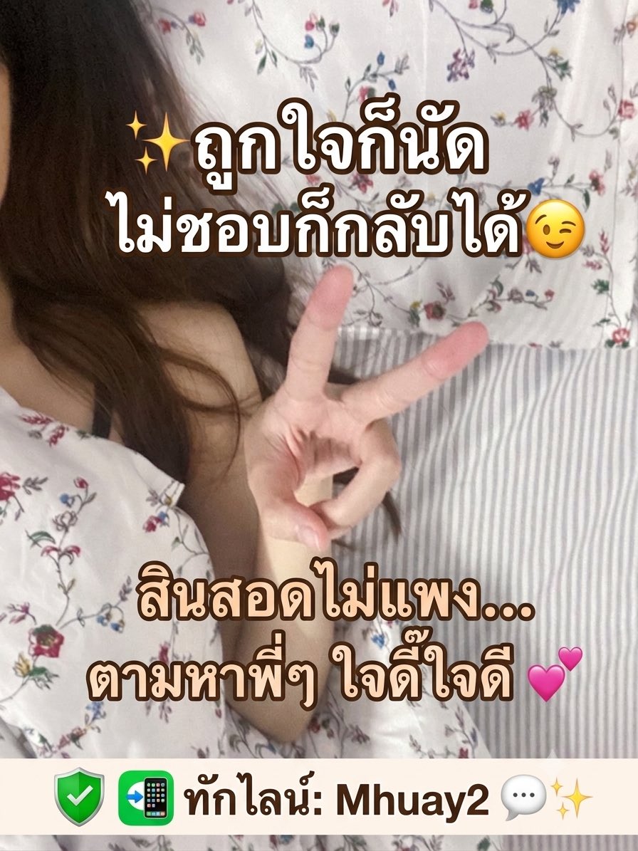 gzhgnc394's tweet photo. #อุดรธานี รับงานอุดรธานี เมืองอุดรธานี https://t.co/SzovSp39Ug