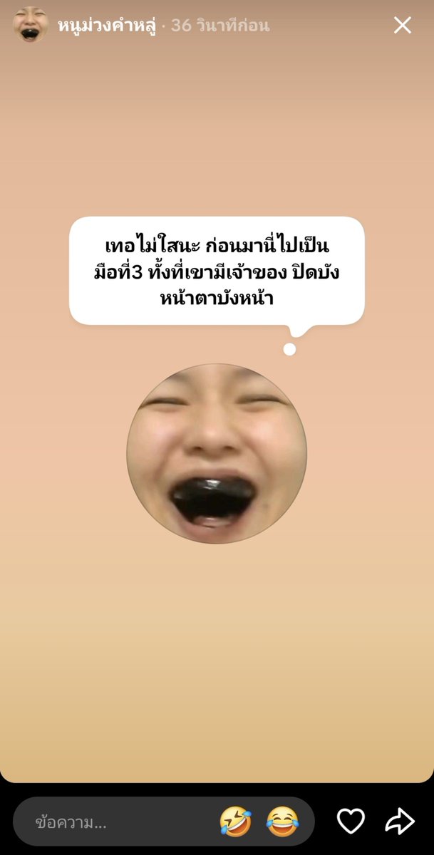 XthiR17322's tweet photo. ห๊าา อะไรนะคะไม่มีเรื่องจะพูดแล้วหรอ5555
ตอนนั้นน้องก็ไปออกคลิปไอ้หน้ากากก็บอกอยู่ว่าโดนหลอกให้เป็นมือที่3นะอีโj ทำไมเป็นผู้หญิงด้วยกันถึงไม่เห็นใจกันกันทำไมต้องออกมาเบลมเหยื่อทำไมต้องพยายามที่จะเหยียบน้องขนาดนั้น
#อู๋จุน
#oaujun https://t.co/ndHLJ0PRRA