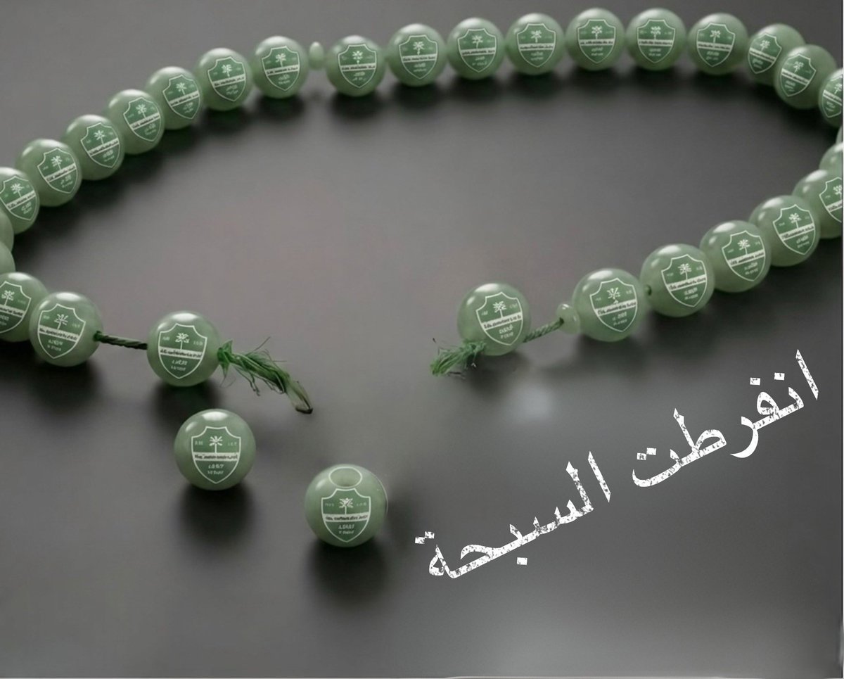 fadi_md's tweet photo. #الاهلي https://t.co/yKNo0SFRpf