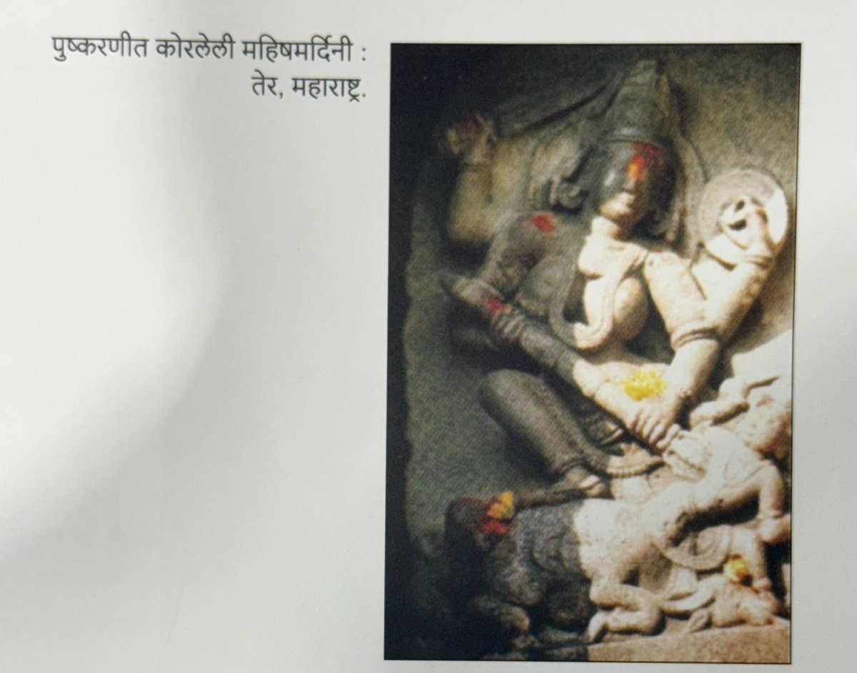 amolmitkari22's tweet photo. “देवि अहिल्ये धन्य धन्य तु ! करीन तुझा जयजयकार l 
धर्मशीळ तु राजकारणी दीन जनांचा आधार ll (सदर ओळी पुण्यश्लोक अहिल्यादेवी होळकर यांचे बद्दल शाहीर पांडुरंग खाडिलकर यांच्या पोवाड्यातील आहेत)
(टिप सदर देविशिल्प हे धाराशिव जिल्ह्यातील तेर येथील असून श्री क्षेत्र तेर हे उपमुख्यमंत्री सुनेत्रावहिनींचे जन्मस्थान व माहेर आहे) #काँग्रेस च्या लावारिस ४० पैशीय गिधाडांसाठी—-शिल्प नीट बघा