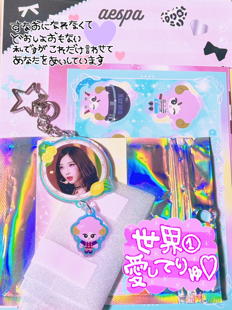 GISELLE_Japan🌙🇯🇵 (@GISELLE_Japan) / Posts / X