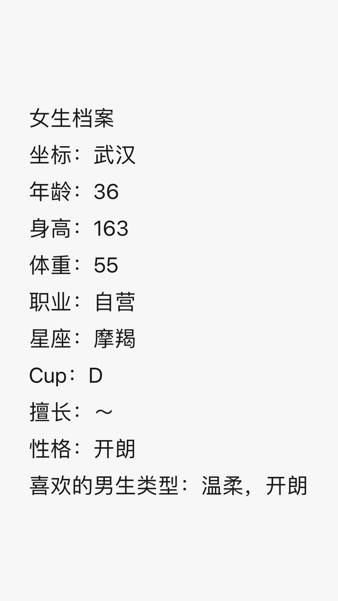 mita1331's tweet photo. 湖北 约

会员直接薇信报名 
非会员联系报名或进同城交友约啪群 看主页加薇信入会办理会员。
会员制，介意勿加！

女生邀约
武汉交友
武汉约啪
靡它交友 https://t.co/5UlxhPClYy