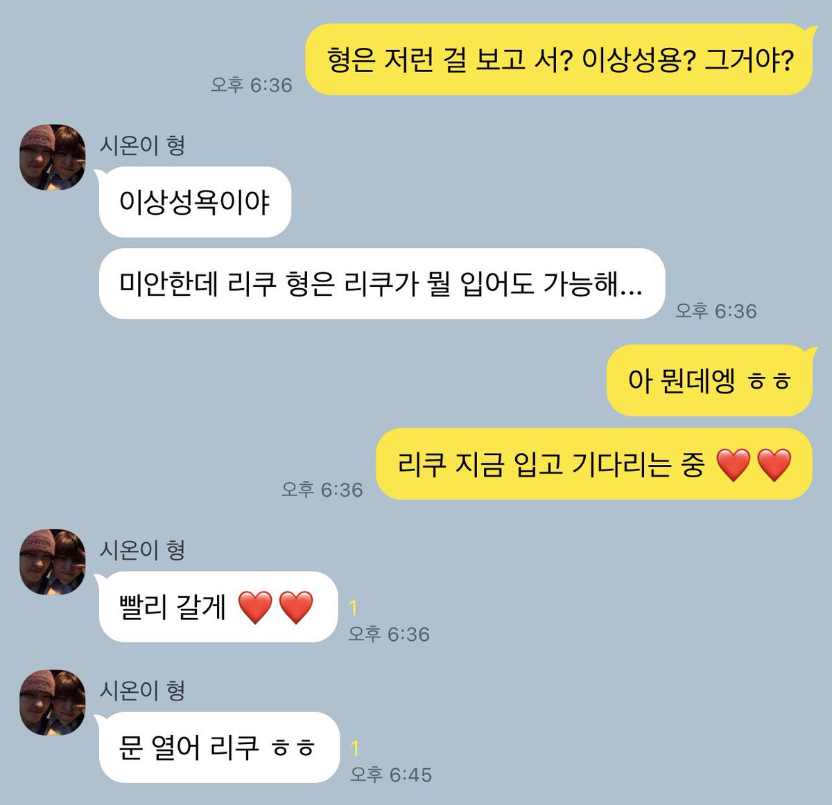 wwwwopp's tweet photo. 숀쿨 https://t.co/EZoKdt7omj
