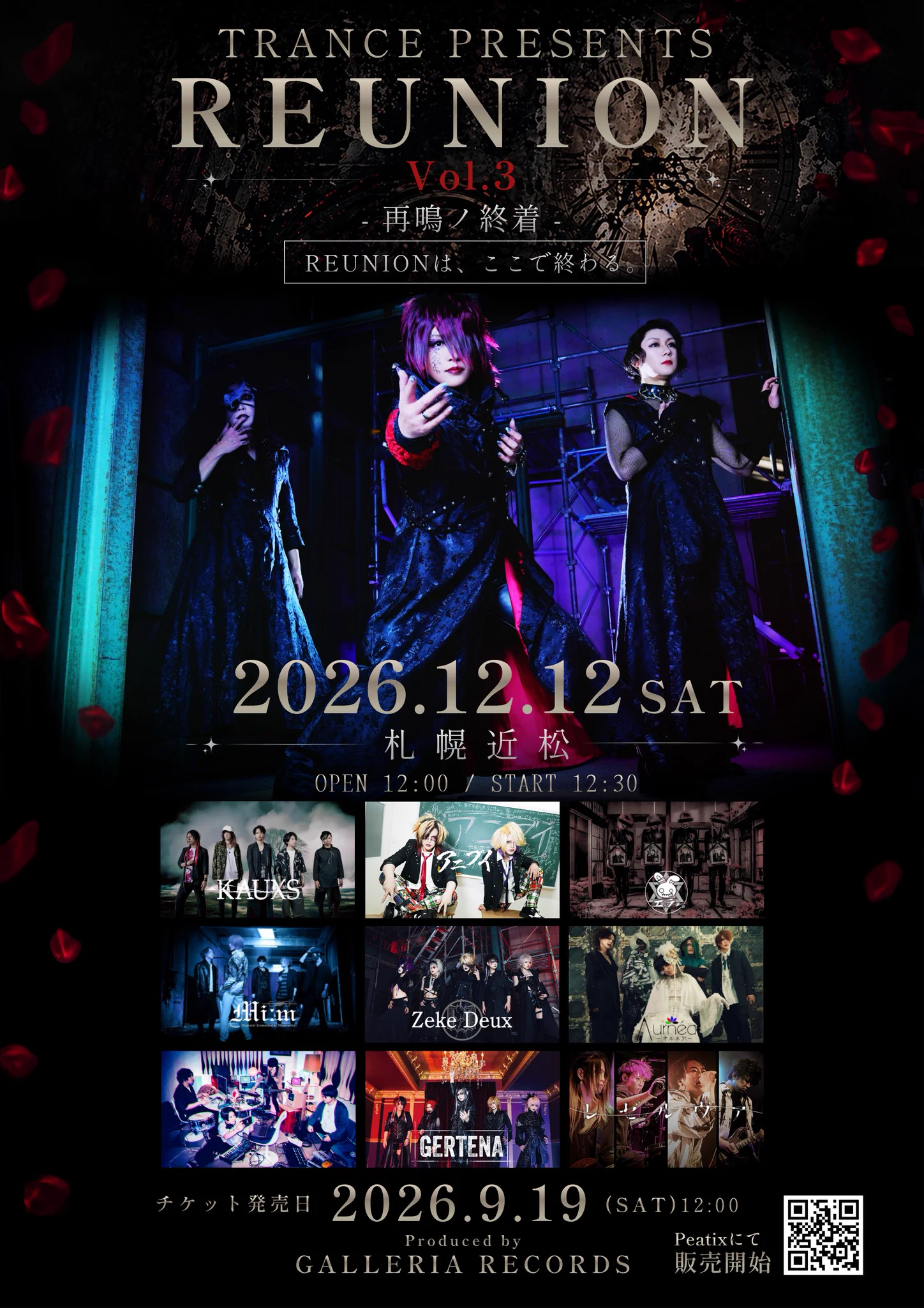 TRANCE (@TRANCE2023) / X