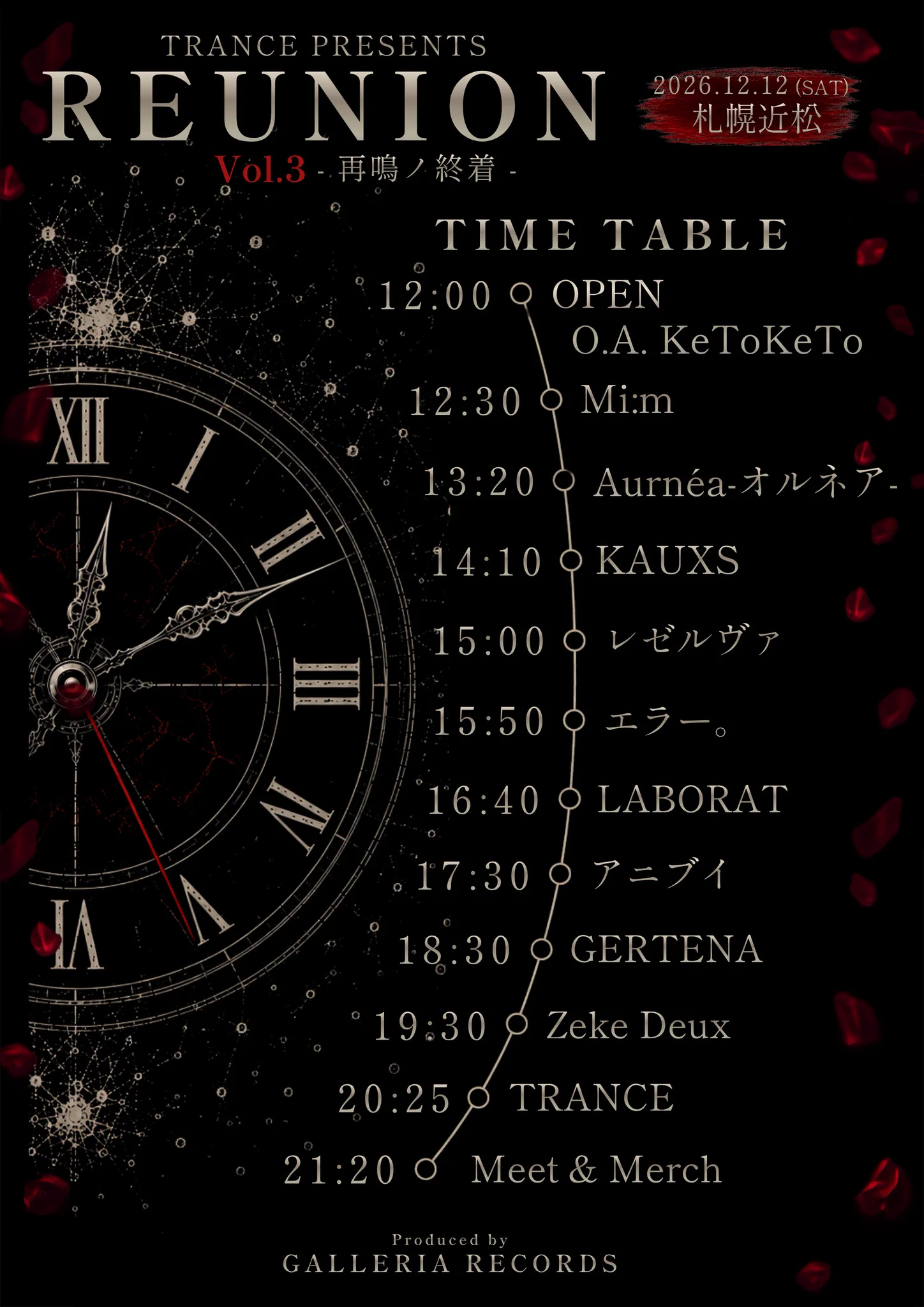 TRANCE (@TRANCE2023) / X