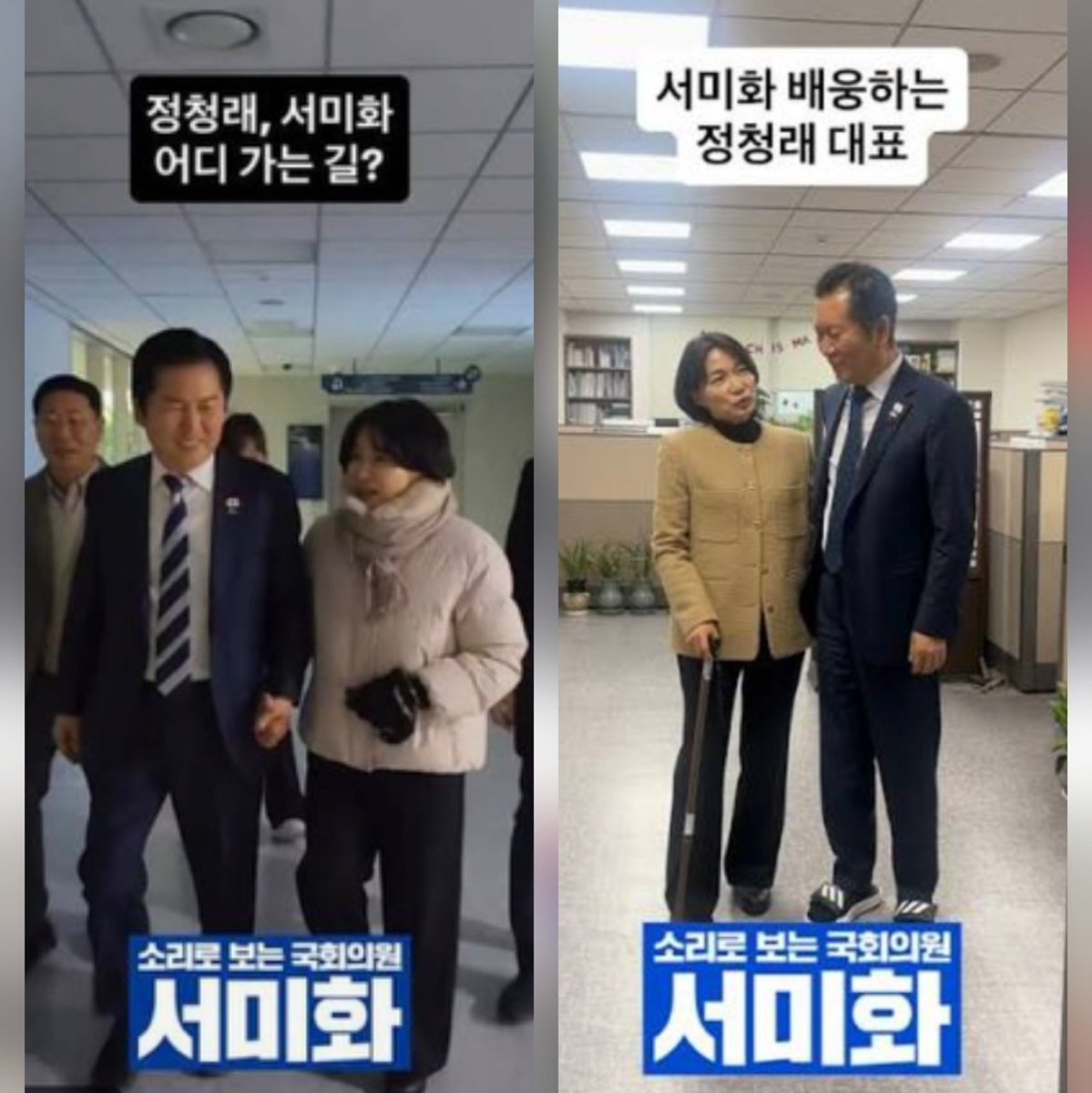 lolo260817's tweet photo. ..... 어떻게 저렇게 아무���지않게 거짓말을 하지.....? 반년이면 끝났을 개혁이 니네가 방해해서 1년이 걸렸어.... 초선 재선 n선 다 따로 만나고, 심지어 니네 얘기 들어주다가 강경파편 안 들어준다고 양쪽에서 욕먹던 사람이다.... 어떻게 저래?

아....더러워.... 역겨워. https://t.co/ymiAOVAGCh