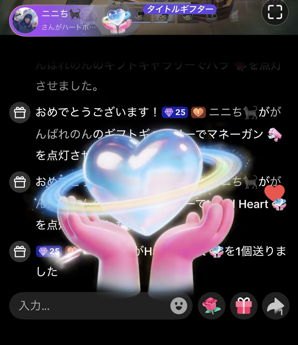 1torenon's tweet photo. ニニちさん、他の子も沢山ギフトありがとうございます！！

今日は結局バイト行きます😡
今日夜体力あったらするし、明日は絶対するのでぜひ見に来て！ https://t.co/fYmcNT4Mvh