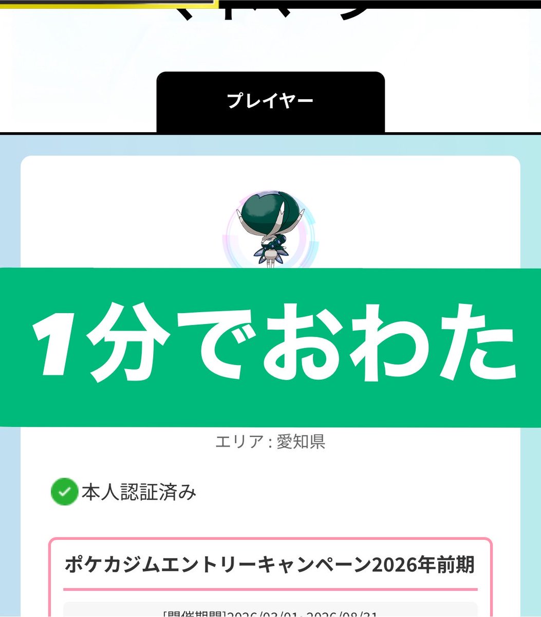 teyan_nu's tweet photo. https://t.co/VOFRPdsnYi