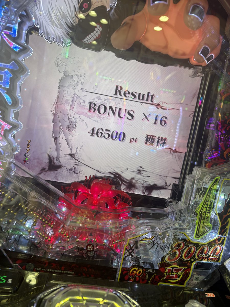 Asuta_NaP's tweet photo. 投資3000円 https://t.co/f0LJGEqp5i