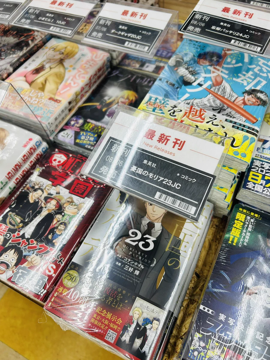 TSUTAYA網走店/ひかりや書店 على X: 