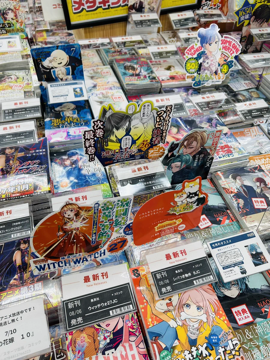 TSUTAYA網走店/ひかりや書店 on X: 