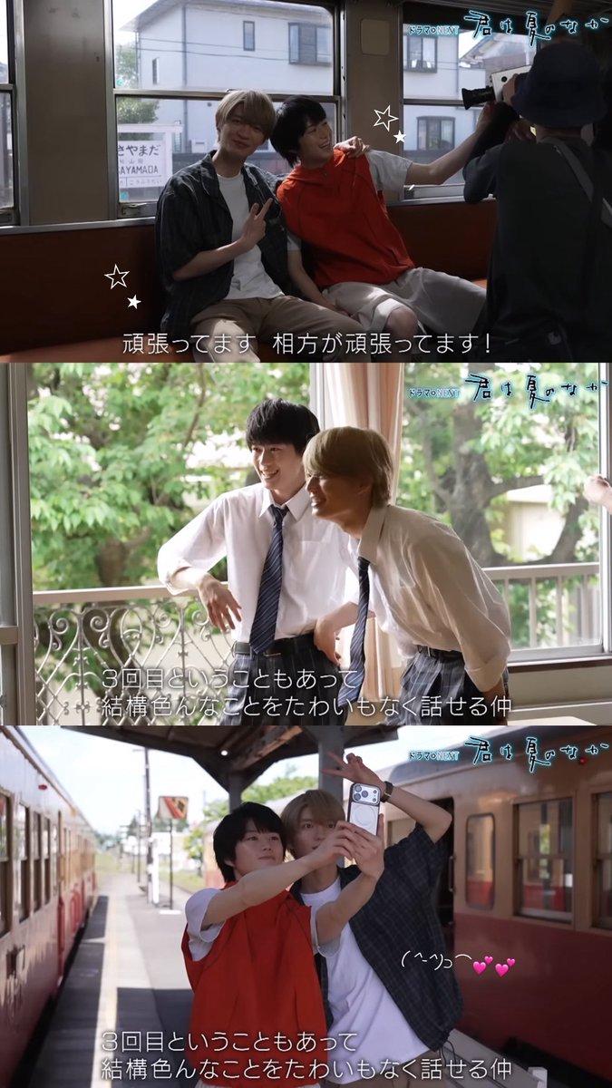 _meroochu's tweet photo. 君夏ダイジェスト最高すぎる( i꒳​i )🩵🩵 https://t.co/SCdVlBelXd