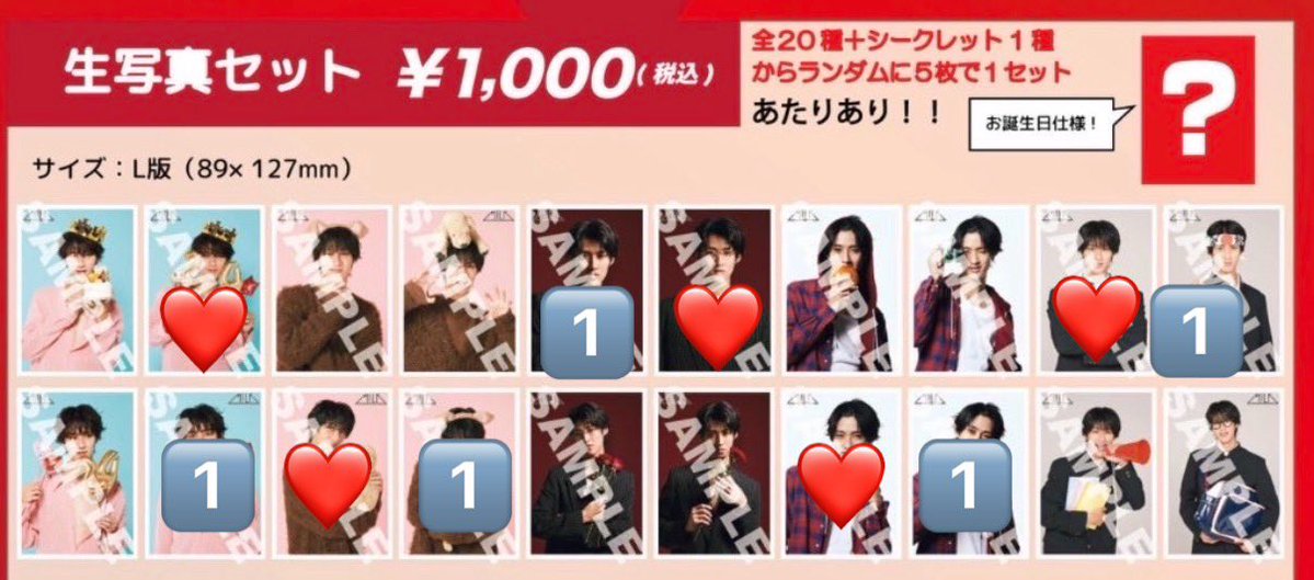 love43089412's tweet photo. @mana_enjl53 検索から失礼します🙇‍♀️
生写真の学ランこちら所持しておりますが交換可能でしょうか。ご検討お待ちしております。 https://t.co/J9xtDMlkx5