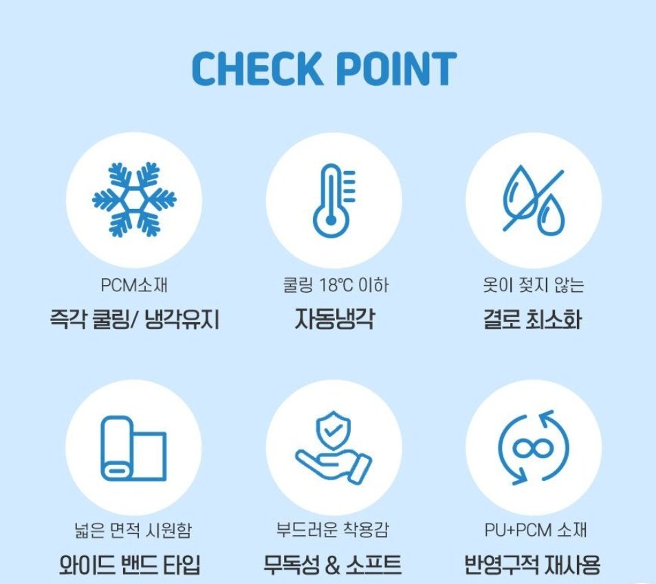 oi_oi_s's tweet photo. 먼작귀 치이카와 와이드 넥쿨러 넥밴드 출시 https://t.co/9qXuKuBZ1U