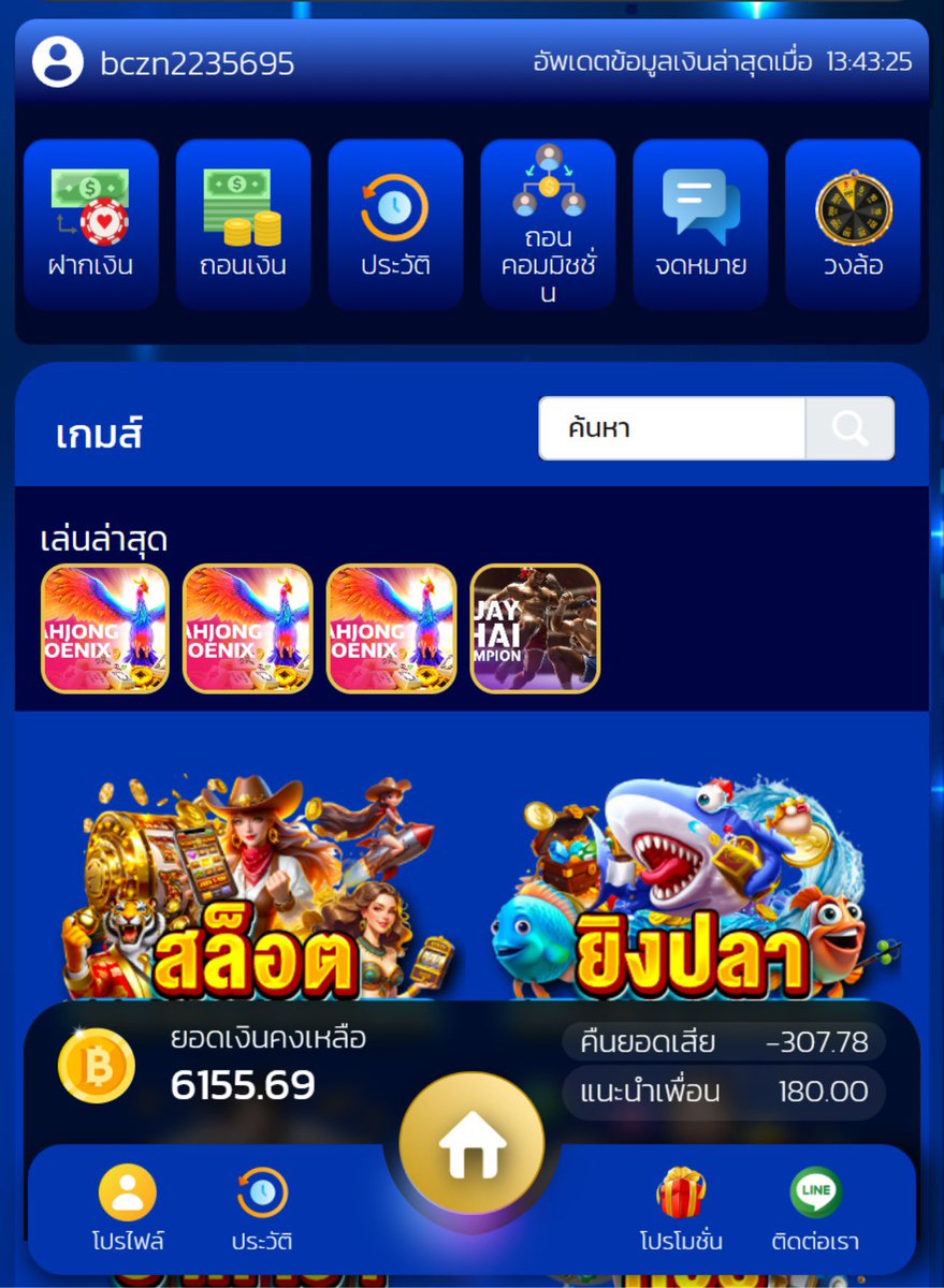 BOxFREESLOT's tweet photo. 🎮N2N789 ชื่อนี้การันตีฝากถอน
📌ค่ายเกมส์ที่เล่น >> NEXTSPIN
📌เกมส์ที่เล่น >> MAHJONG PHOENIX (เกมโปรด)

 สมัครตรงนี้ 👉: https://t.co/HBaFnYDLII

#N2N789 #เว็บใหม่ #เว็บตรง https://t.co/p3U3iIIf3g
