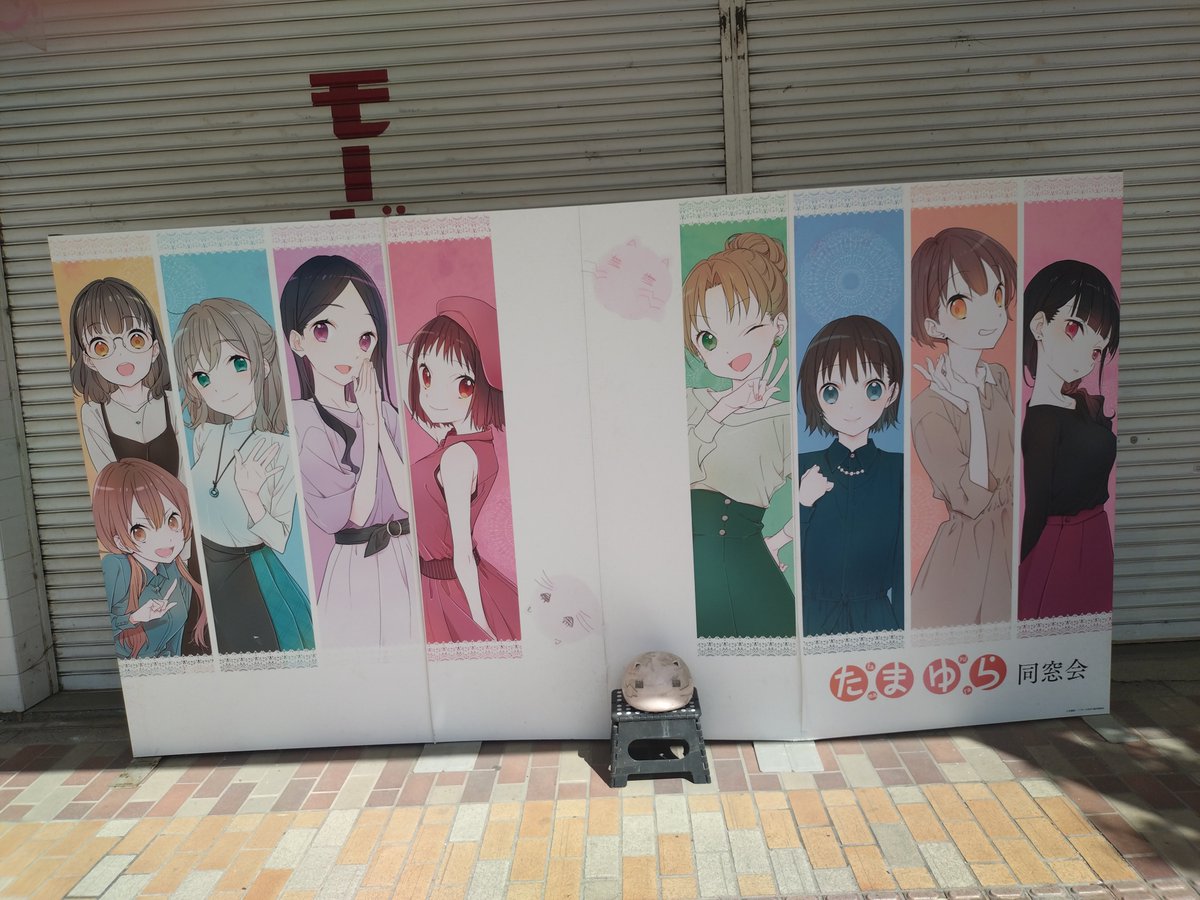 maejunman's tweet photo. ハローワークのある竹原市に行ってきたついでにちょっと、寄り道です。竹原市は、アニメ『たまゆら』舞台です。聖地巡りに興味のある人は、是非来てください。

#竹原市　#たまゆら　#聖地巡り https://t.co/H0F0LI4GIq