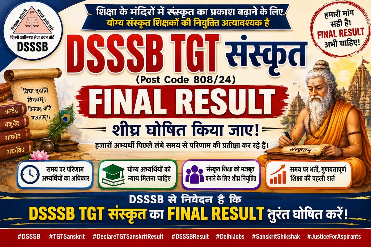 pandeyashwani13's tweet photo. @CMODelhi @PMOIndia @narendramodi @HMOIndia @AmitShah @dsssbofficial @gupta_rekha @LtGovDelhi @EduMinOfIndia @Dir_Education नियुक्ति की राह परिणाम से होकर जाती है। कृपया परिणाम जारी करें।
#RELEASETGTRESULTS
@DSSSBOFFICIAL @gupta_rekha @LtGovDelhi @EduMinOfIndia @Dir_Education @CMODelhi @ashishsood_bjp https://t.co/EwU4VZXu8Q