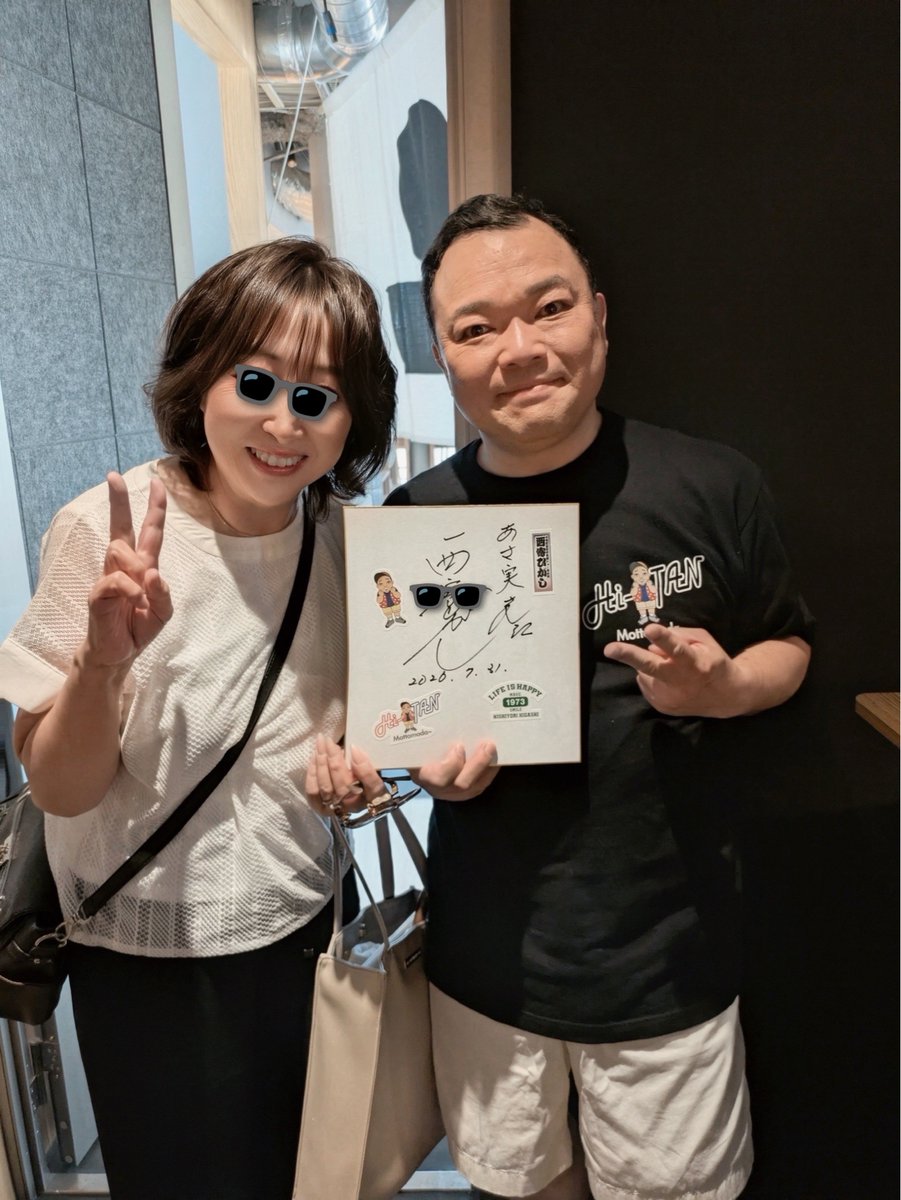 asami54192545's tweet photo. 2026年７月31日(金)
歌謡司会者３０周年記念
「西寄語り2026」
@納屋橋劇場
「日常は楽しい」
#西寄ひがし　さんのトークショーへ行って参りました
話も歌も上手で、ひと粒で何度美味しかったことか。
未だに楽しかった余韻に浸っています。
サインにツーショに握手までしていただき幸せ過ぎます💖 https://t.co/CnF6nLVbWu