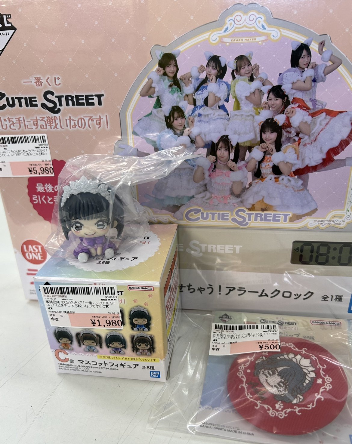 ブックエコ＆コレクションモール on X: 