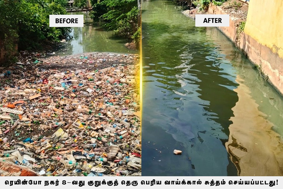 solallaseyal's tweet photo. காமராஜ் நகர் தொகுதி ரெயின்போ நகர் 8-வது குறுக்குத் தெருவில் உள்ள பெரிய வாய்க்காலில் தேங்கியிருந்த குப்பைகள், வார்டு பொறுப்பாளர் திரு. என்.ஆர். சுரேஷ் அவர்கள் அளித்த புகாரின் பேரில், நமது தலைவர் திரு. ஜோஸ் சார்லஸ் மார்டின் அவர்களின் அறிவுறுத்தலின்படி அகற்றப்பட்டன.

#CleanKamarajNagar #SwachhPuducherry #PublicService #CommunityDevelopment #TeamJCM