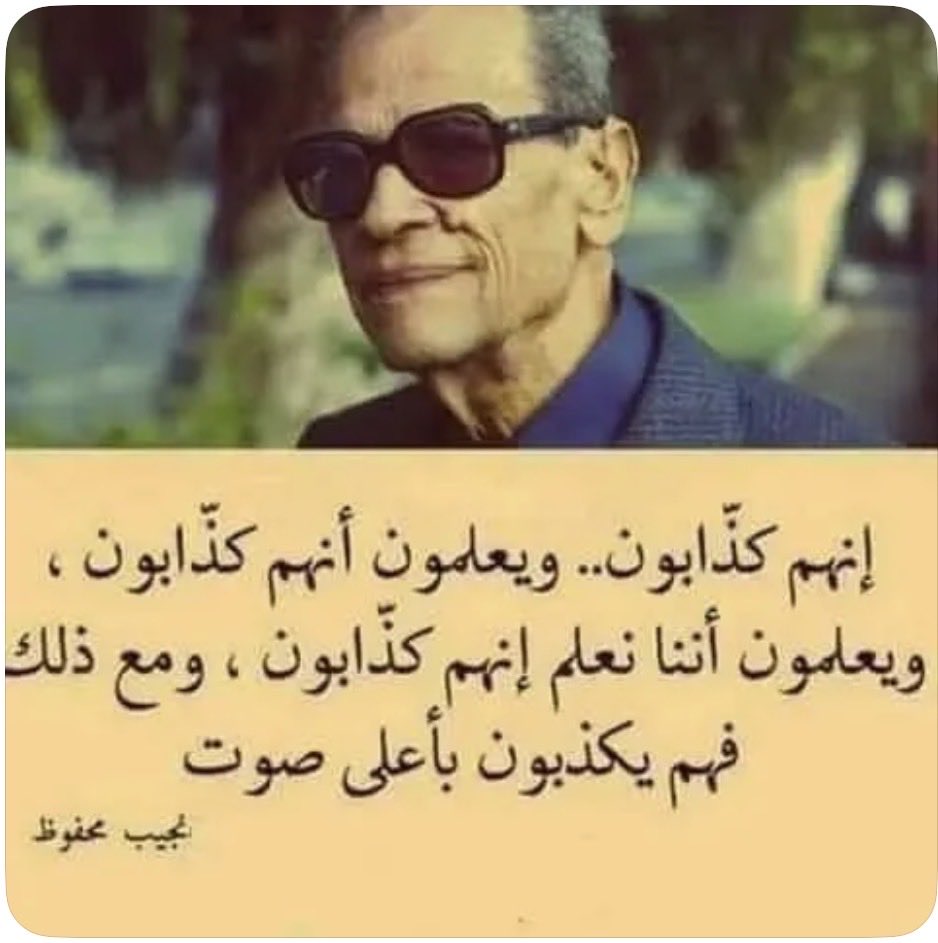 ehesham1's tweet photo. @abonadim1st https://t.co/5a7L3pjHev