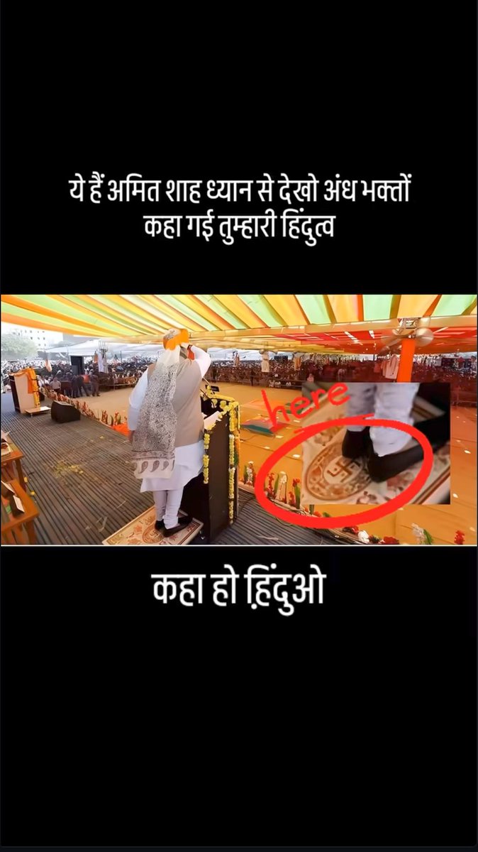 NeeshamX's tweet photo. अगर यही काम विपक्ष के किसी नेता ने किया होता, तो अब तक 'हिंदू खतरे में है' ट्रेंड कर रहा होता। https://t.co/B7Et41oM1M