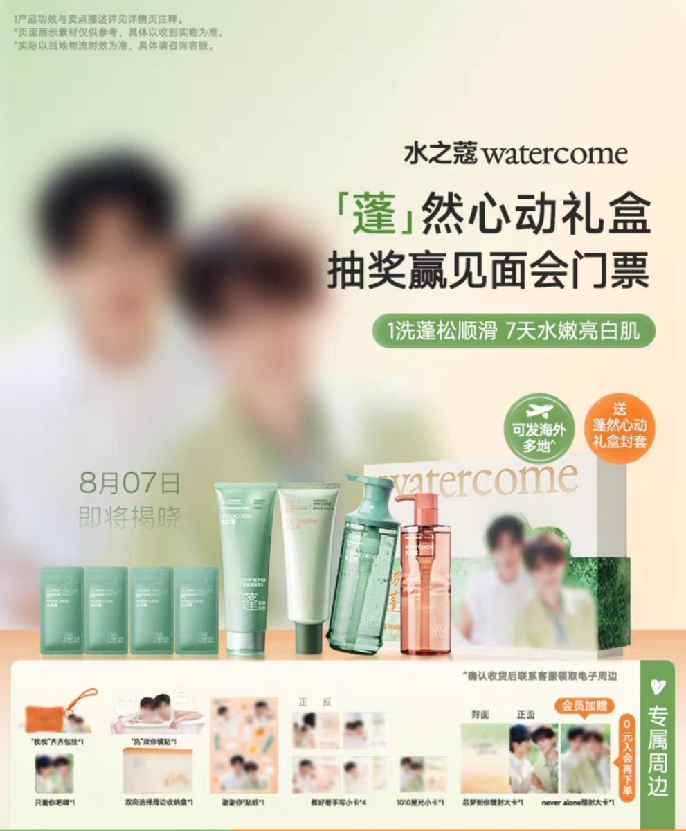 ALYngpasabuy's tweet photo. Watercome Skincare Set - AyLio PH GO

💰 ₱5200+LSF
📅 DOO: Until OOS
💸 DOP: PAYO
🚢 Normal
🔗 https://t.co/BANWNLX1S1

wts lfb phgo cn #DoubleHelix #Aylio #Aydenzs #AydenSng #ElioLu #LuSitong #SunZheng #双程 #孙政 #吕思瞳 https://t.co/NTtQSe9asp