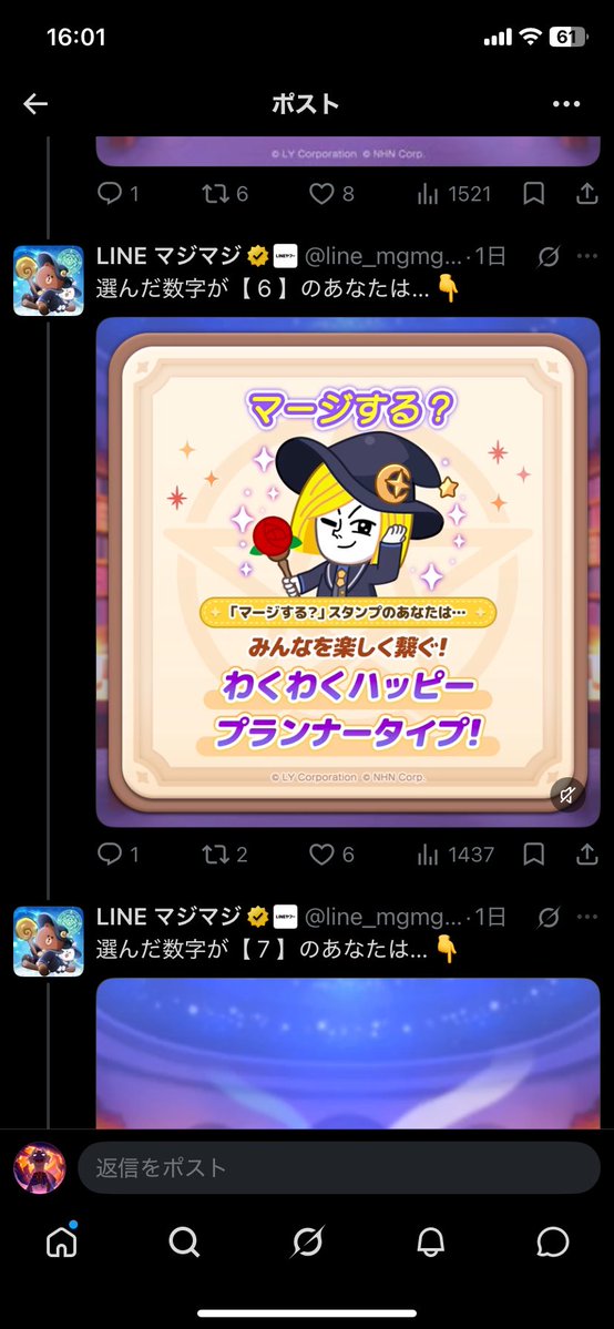 mikaduth's tweet photo. @line_mgmg_jp https://t.co/N6K2udBObf