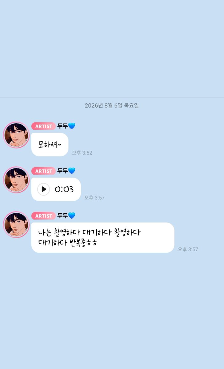 love_is_cherry's tweet photo. *

2026/08/06   PM 03:52

💙 모하셔~
💙 보고 싶다아
💙 나는 촬영하다 대기하다 촬영하다 대기하다 반복중ㅎㅎ

ㅡ
#플레이브 #예준 https://t.co/m3XUhx3LgC