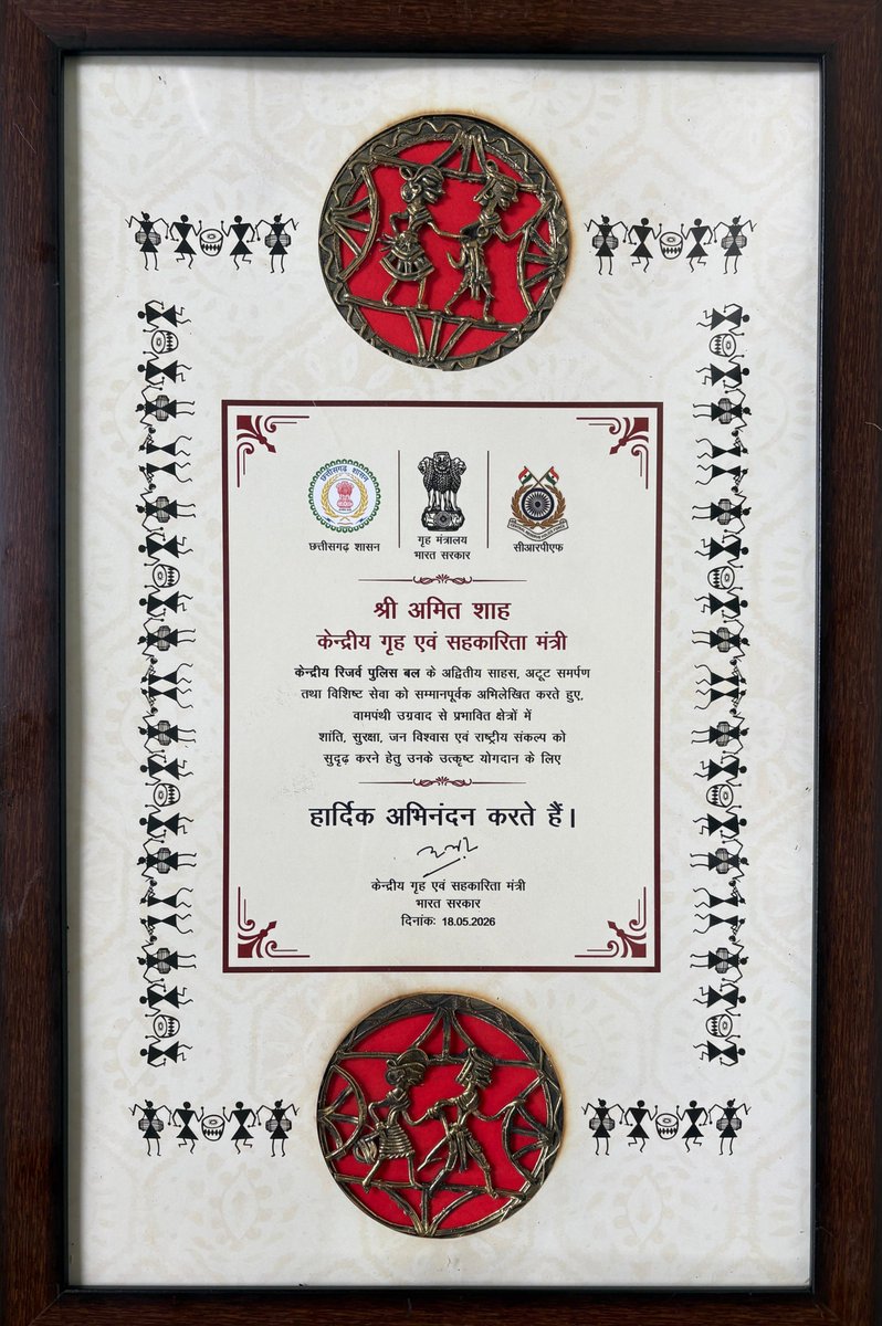 214bn_crpf's tweet photo. @crpfindia
🇮🇳 stands tall in Red Bastion of Bijapur Chhattisgarh 
Hon’ble UHM Sh @AmitShah ji lauded CRPF for courage valour sacrifice &amp; achieving target of #MissionNaxalMuktBharat2026 Comdt @214bn_crpf

receiving honours from @DIGOPSBJPR
Salute to #CRPF brave-hearts #NationFirst https://t.co/Y5WOIYSKQC