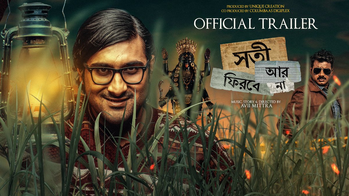 RelianceEnt's tweet photo. Newborns vanish within an hour of birth. No trace. No answers. Six months of terror in Chandipur, can Mainak & Keshav crack the case before another child disappears?

Sati Ar Phirbe Na Trailer Out Now. 

https://t.co/tsztCVFbOe

Lead Cast: Jammy Banerjee,Sourav Bittu, Ankita Ghosh.Suma Dey,Gzourab Chakraborty Supporting Cast: Balram Pandey, Sreeja Bose
Story & Directionn:- Avi Mitra
Script & Screenplay :- Tarashree Ghosh
Creative Director: Jammy Banerjee
Producer: Jammy Banerjee
Production Company :- Unique Creation
Associate Production:- Columbaas Digiplex
Cinematography (DOP): Debasish Dey & Bittu Dey
Assistant Director: Binoy Dolui, Sayan Rayan
Music Director: Avi Mitra
Editor: Indranil Samanta
Background Score & Sfx: Som - Sumon
Colour Correction: Samrat Paul
Executive Producer: Jammy Banerjee
Publicity Design: Deshlai Baksho
Dubbing Studio: Movie & Music