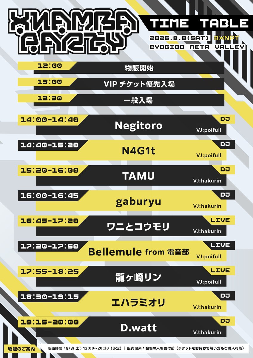 xnamba_info's tweet photo. ＼いよいよ今週土曜開催！／

大阪・難波を拠点に様々なカルチャーが交差する新感覚のイベント、今回も豪華アーティスト陣が出演！

前売チケット好評販売中です。
まだの方はどうぞお早めに！

「XNAMBA PARTY Vol.2」
📅2026.8.8(土)
⏰13:00 OPEN / 14:00 START / 20:00 CLOSE
📍大阪・Yogibo META VALLEY

#XNPT