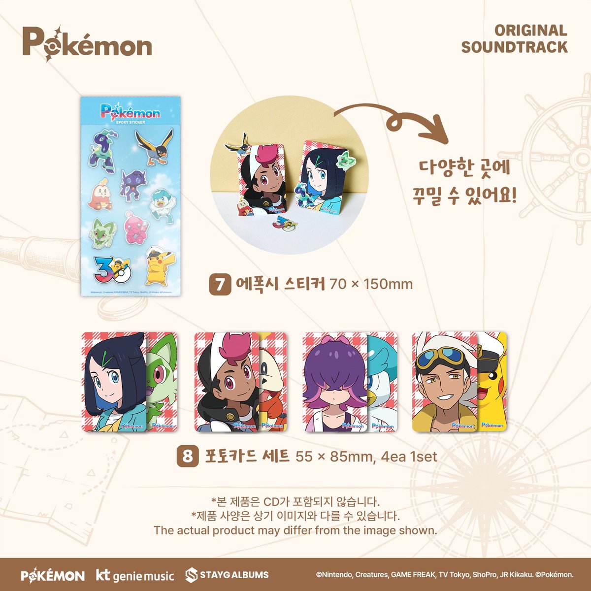 ポケモン情報NAKAYAMA【非公式】 on X: 
