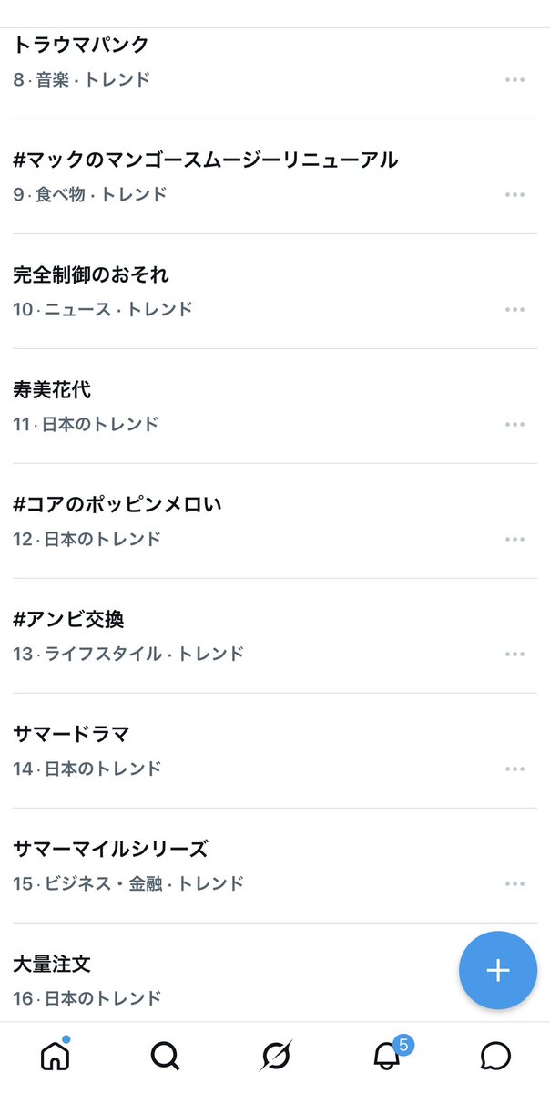 iamnovelcore's tweet photo. ええええ〜そんなつもりなかったんだけどなぁ〜〜😓😓😓😓💕
#コアのポッピンメロい https://t.co/rgV0izhJpa