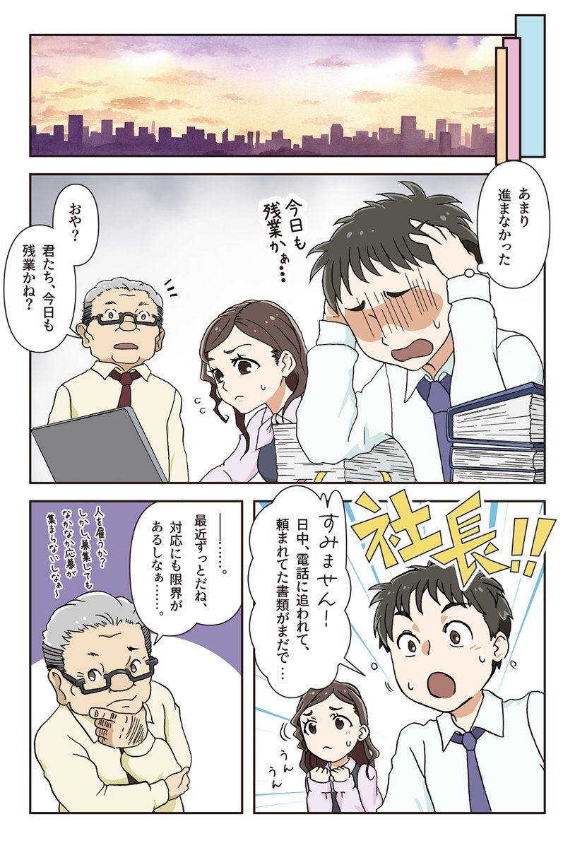 dsbrandofficial's tweet photo. 【マンガ公開】
問い合わせ対応の自動化をマンガでわかりやすく解説。よくある質問への対応をAIチャットボットに任せることで、担当者の負担を減らしながら、迅速な顧客対応を実現する方法がわかります。

#DSチャットボット

続きはこちら！
https://t.co/cNZ75ma8fz https://t.co/MaBrsH3NlT