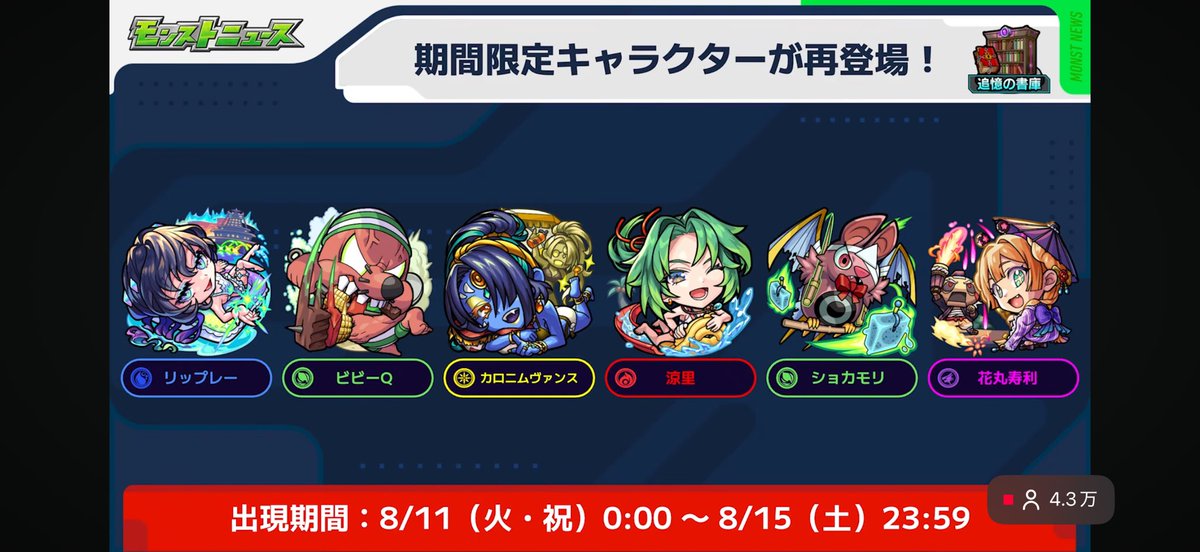 tunadondon's tweet photo. 再登場 https://t.co/jTNipDkADg
