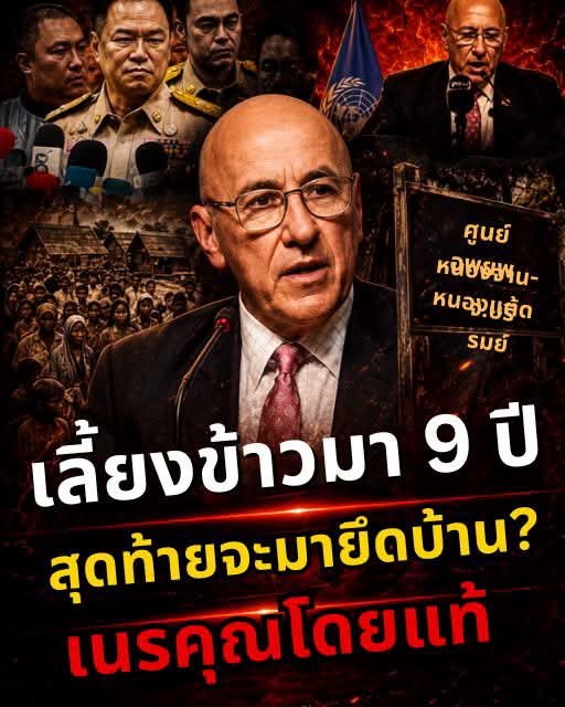Army904Thailand's tweet photo. #ชายแดนไทยกัมพูชา
#ประเทศไทย
#ทหารไทย
 คนกัมพูชาหนีตายข้ามมาซบไทยเป็นแสน ค่ายหนองจาน–หนองเสม็ด แน่นกว่า 150,000 ชีวิต ไทยให้ที่ซุกหัวนอน ให้ข้าว ให้หมอ ให้โรงเรียน ดูแลกันมา 9 ปีเต็มบนแผ่นดินไทย

ถูกบิดเป็นการทวงดินแดน จากแขกที่เราเลี้ยงข้าว กลายเป็นจะมายึดบ้านเจ้าของ https://t.co/dJfI8smZqF
