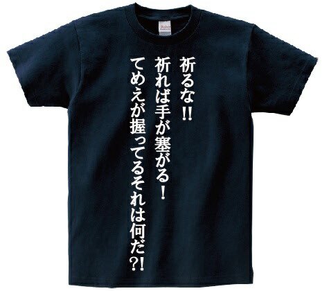 SyaNa_PatiPro's tweet photo. めっちゃ欲しい https://t.co/RBiAl5o34W