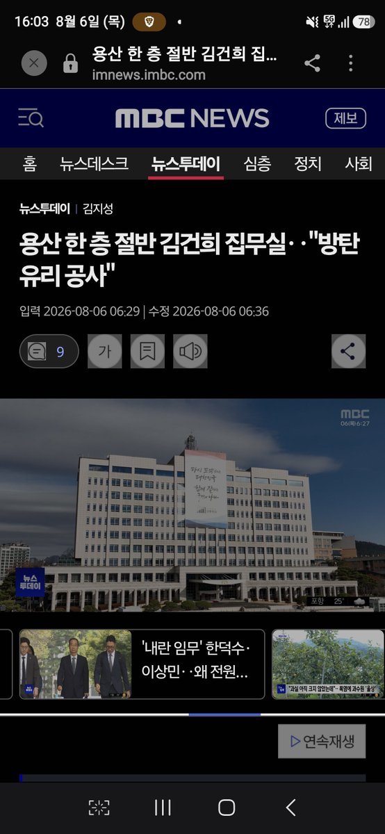 qwer125629's tweet photo. @Anggelion1 자 여기도 세금 살살녹는 내용 있네예 ㅎㅎ https://t.co/E0dEkDh2Zk