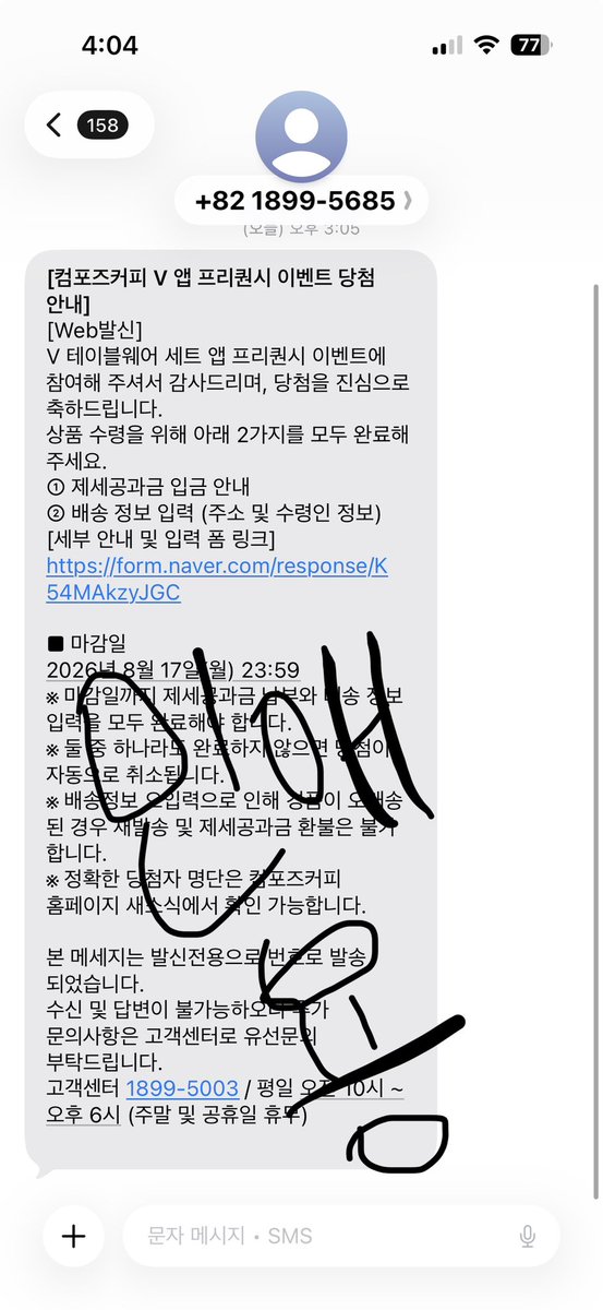 shyan0309's tweet photo. ㅅㅊㅇ방탄 wts BTS 남준 석진 윤기 호석 지민 태형 정국 알엠 진 슈가 제이홉 뷔 rm jin suga jhope jimin v jungkook namjoon seokjin yoongi hoseok jimin taehyung jungkook bts 
컴포즈 테이블웨어 세트 

재배송 해드릴수도 있고 바로 보내드릴수도 있습니다 아직 폼 제출 안했어요 https://t.co/6qHIxlnMyf