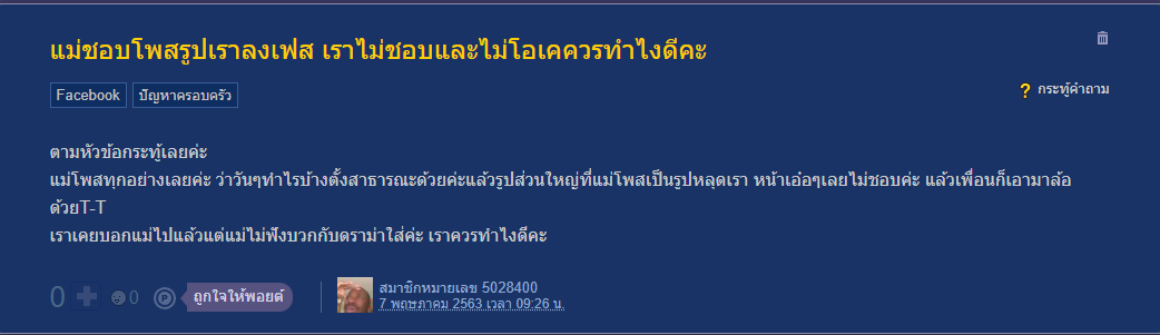 amangeldust's tweet photo. @WIKARNDA13 @dldl12375 @krikrikookkuk ไม่ต้องรอค่ะ แค่เสริชกูเกิลตอนนี้ก็มีเด็กหลายคนที่ไม่สบายใจ https://t.co/Qh0vDz8e7T