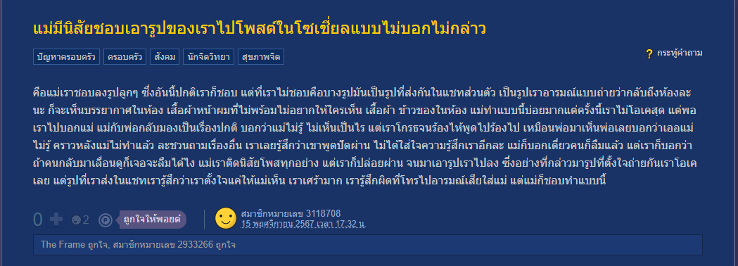 amangeldust's tweet photo. @WIKARNDA13 @dldl12375 @krikrikookkuk ไม่ต้องรอค่ะ แค่เสริชกูเกิลตอนนี้ก็มีเด็กหลายคนที่ไม่สบายใจ https://t.co/Qh0vDz8e7T