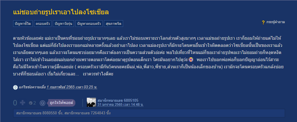 amangeldust's tweet photo. @WIKARNDA13 @dldl12375 @krikrikookkuk ไม่ต้องรอค่ะ แค่เสริชกูเกิลตอนนี้ก็มีเด็กหลายคนที่ไม่สบายใจ https://t.co/Qh0vDz8e7T