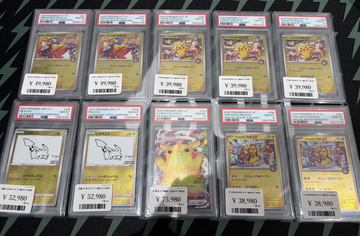 Vault_Kyoto's tweet photo. 【#ポケモンカード 入荷情報】

ピカチュウPSA10入荷です⚡️

郵送での販売も送料700円で承ります！
(鑑定品7枚以上の場合送料1,000円となります🙇)

お問い合わせ・状態確認等ございましたらDMでご連絡ください✨

#Vault
#Vault京都
#ポケモンカードゲーム
#PokemonUNITE5th https://t.co/YZWlb6bwFk