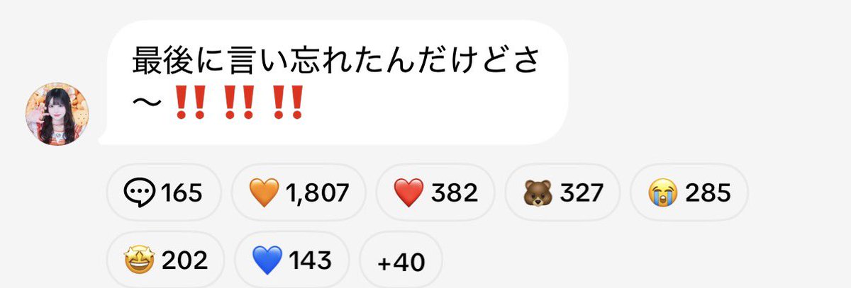 ay0__0mm's tweet photo. これ結局なに言いたかったんだろね🤔笑 https://t.co/sw97AnrO45