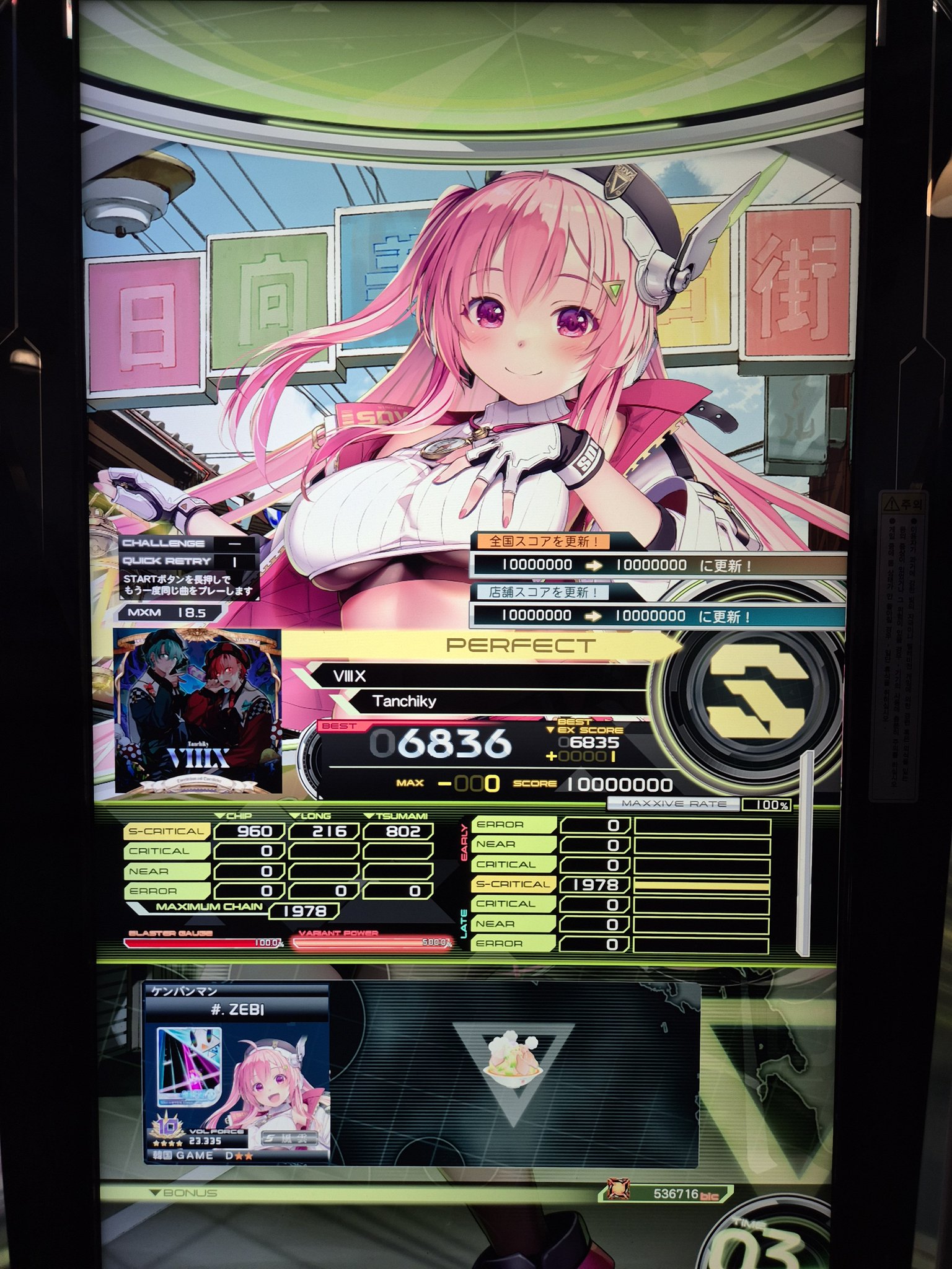 Zebi / ゼビ on X: 