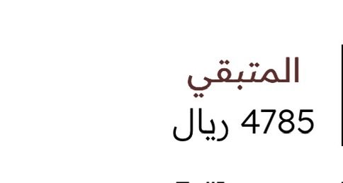 1SMi_'s tweet photo. المُتبقي عدد بسيط جدًا وتكتمل الحالة ♥️

https://t.co/uvNapLdSTK https://t.co/N7EQZOxb7t