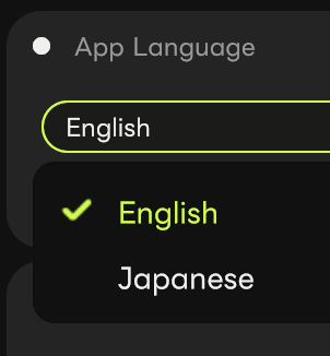 outloud_jp's tweet photo. UIの言語について、v.1では英語と日本語に対応するのですが、多言語対応についてはUIのどの範囲までローカライズすべきなのか、こればかりはネイティブの方の意見を聞かないと判断が難しいですね

実際のところ「Position」などの機能ワードは、日本人でも英語のままであまり支障なかったりしますよね https://t.co/laIPwKfHep